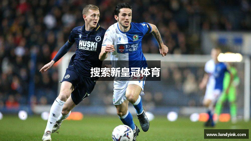 搜索新皇冠体育